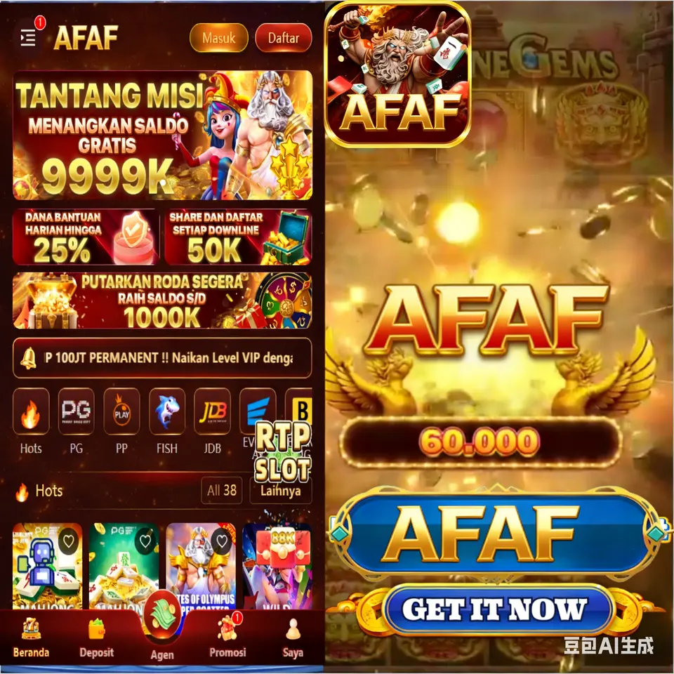 afaf Unduh